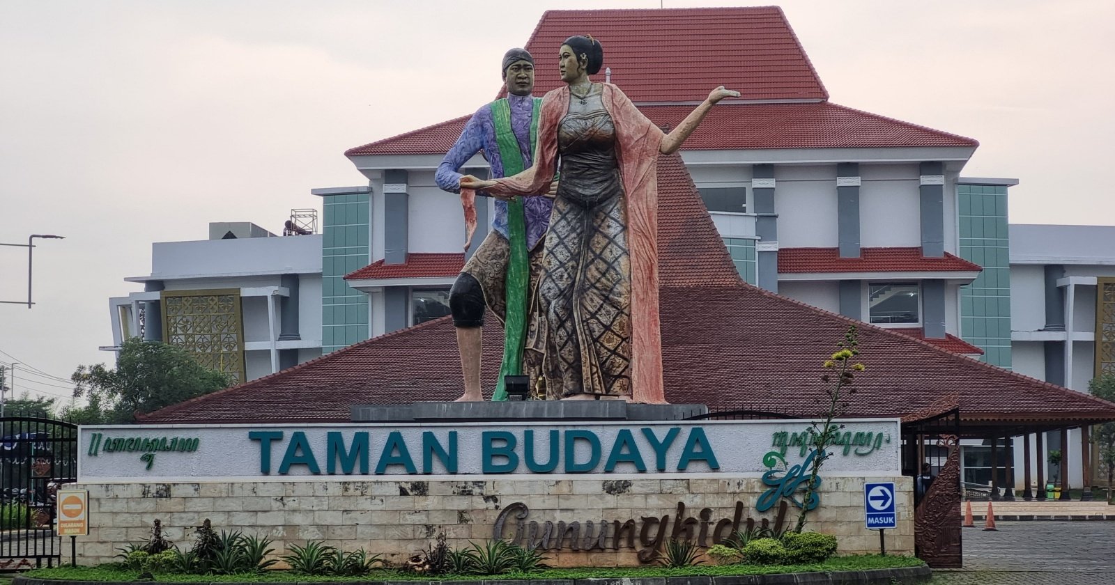 Taman Budaya Gunungkidul