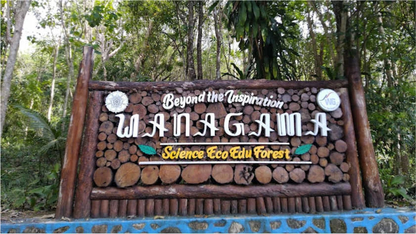 Museum Kayu Wanagama